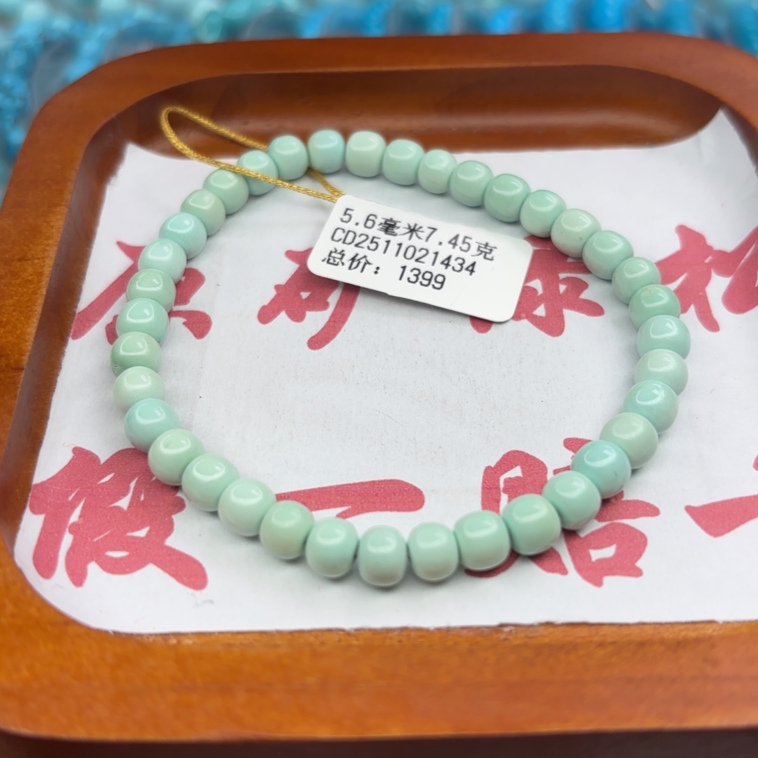 绿松石未镶嵌手链