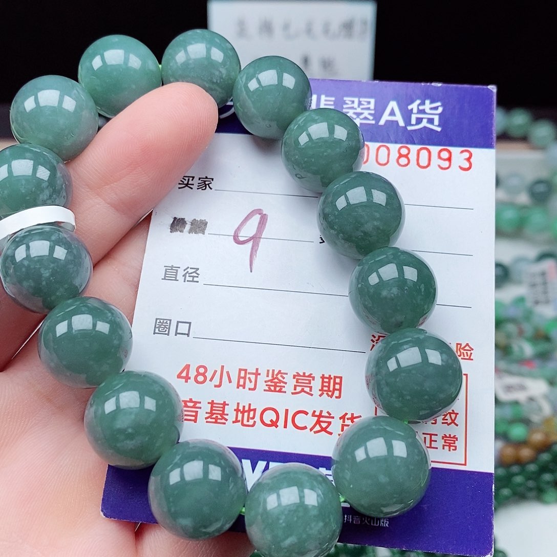 翡翠毛衣链未镶嵌