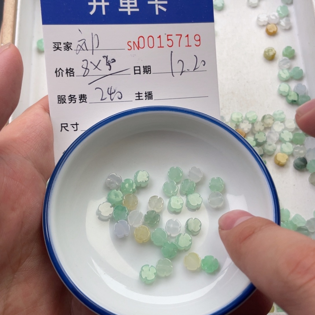 颈饰未镶嵌翡翠刘***蛋
