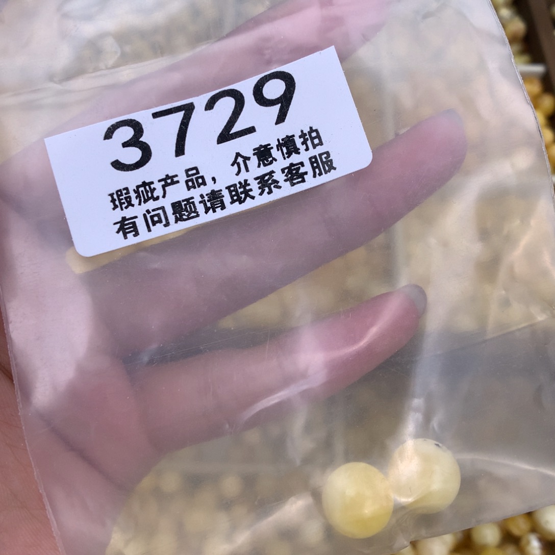 未镶嵌琥珀珠宝奇石