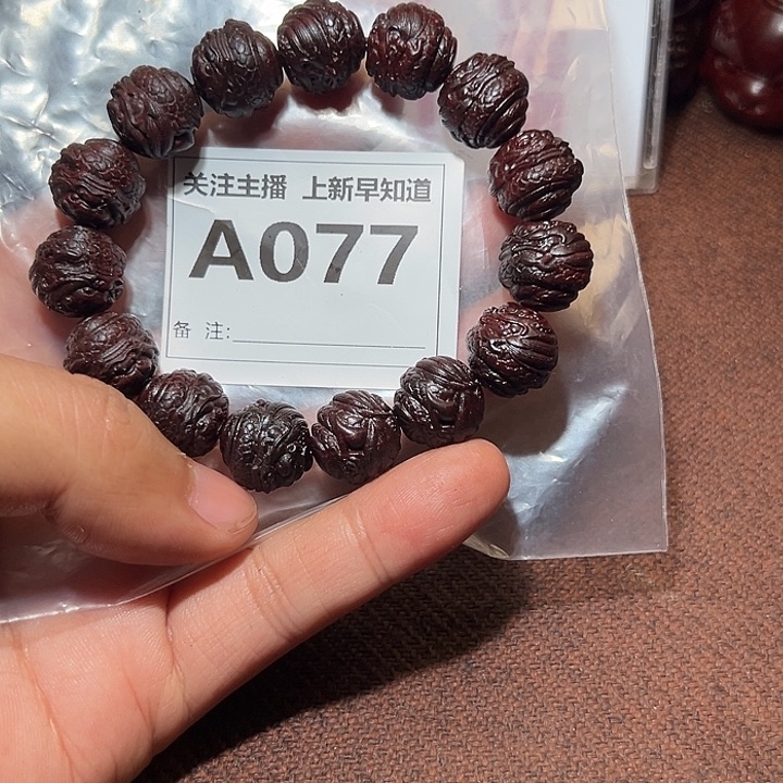 檀香紫檀（小叶紫檀）其他好的1.5