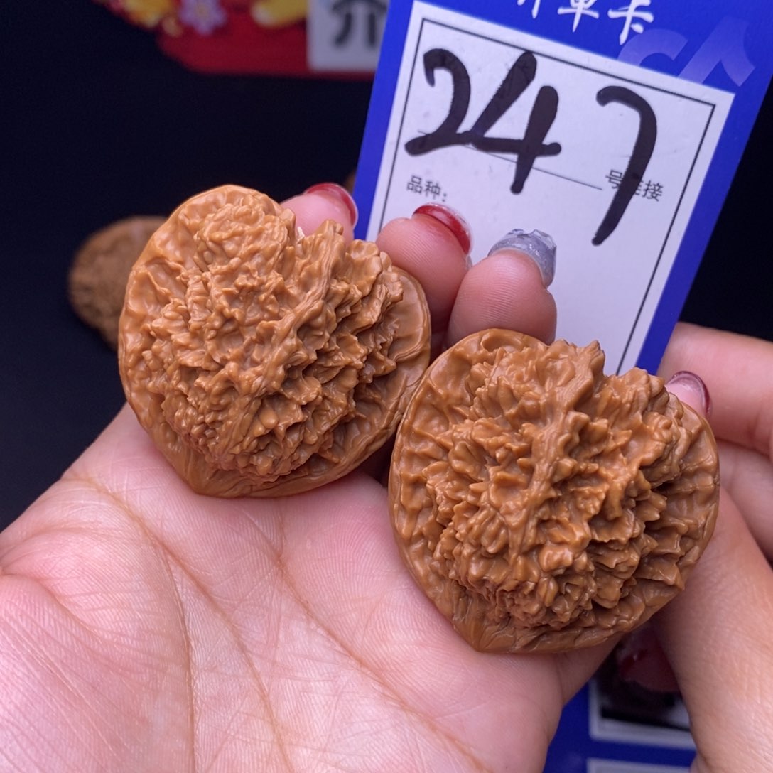 247号链接星星4.1尺00000