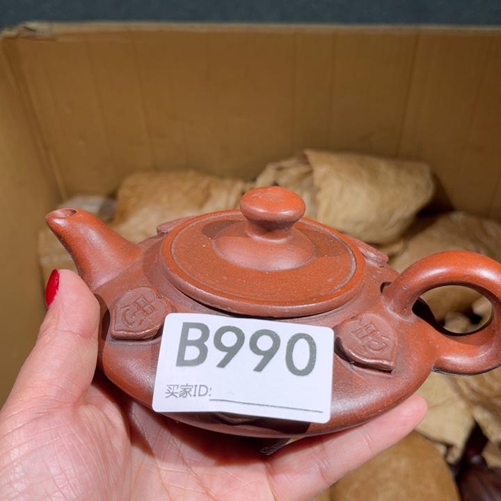 茶壶紫砂紫砂茶壶990