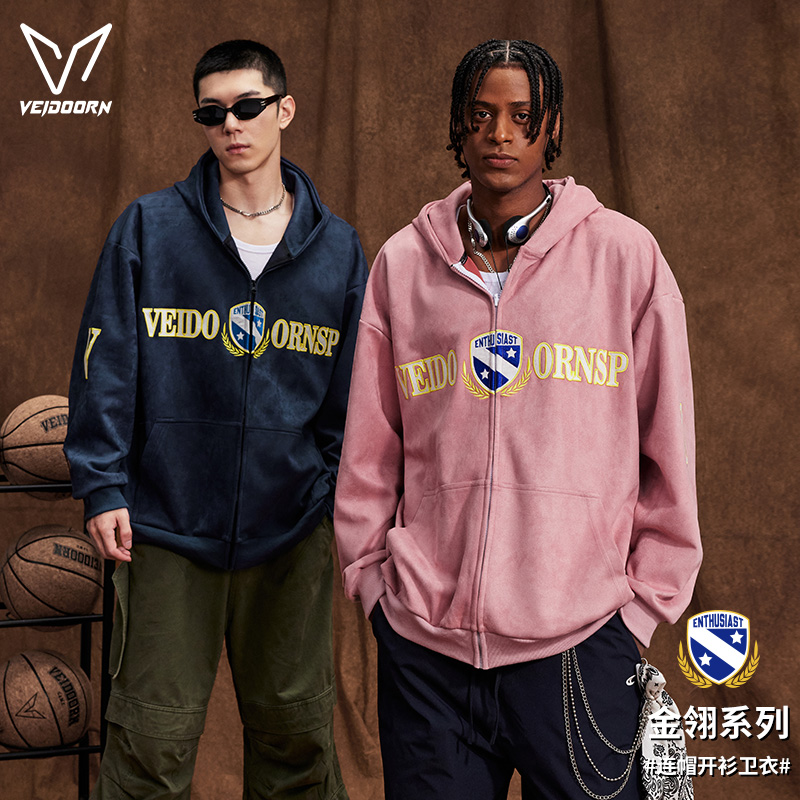 维动金翎运动卫衣男女秋冬新款美式宽松休闲撞色连帽开衫外套上衣