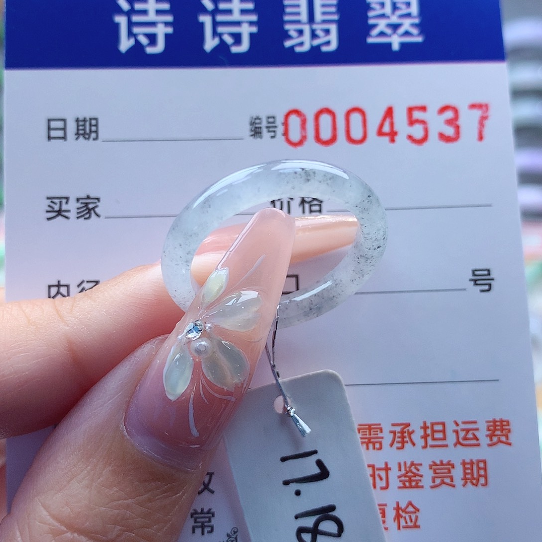 翡翠戒指未镶嵌缅甸A货