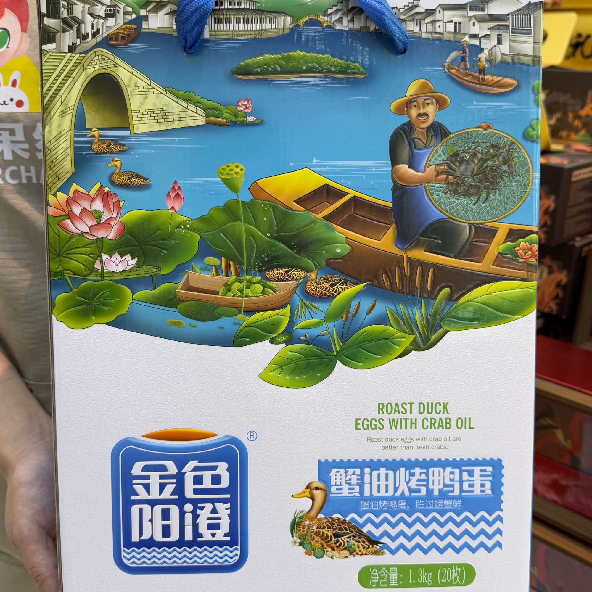 【鲜香可口】20枚烤鸭蛋1.3kg/箱