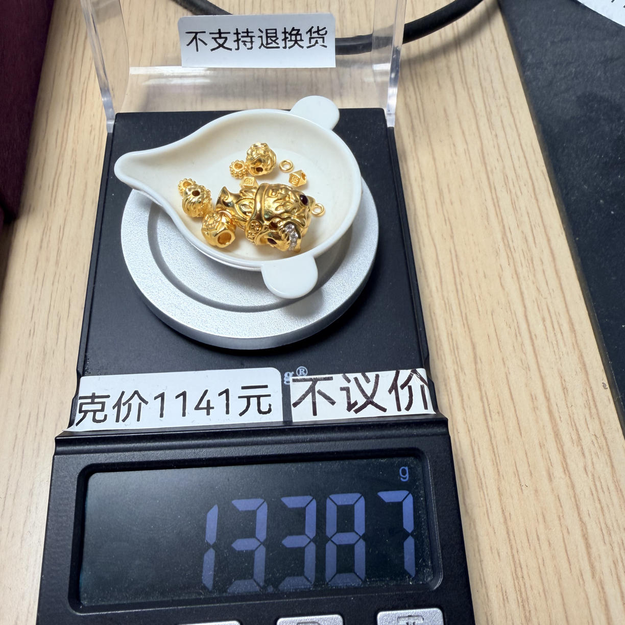 足金999黄金工艺品醒狮三通弟子珠秀