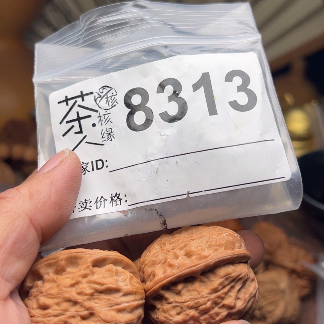【闪购商品】文玩核桃吊坠今天