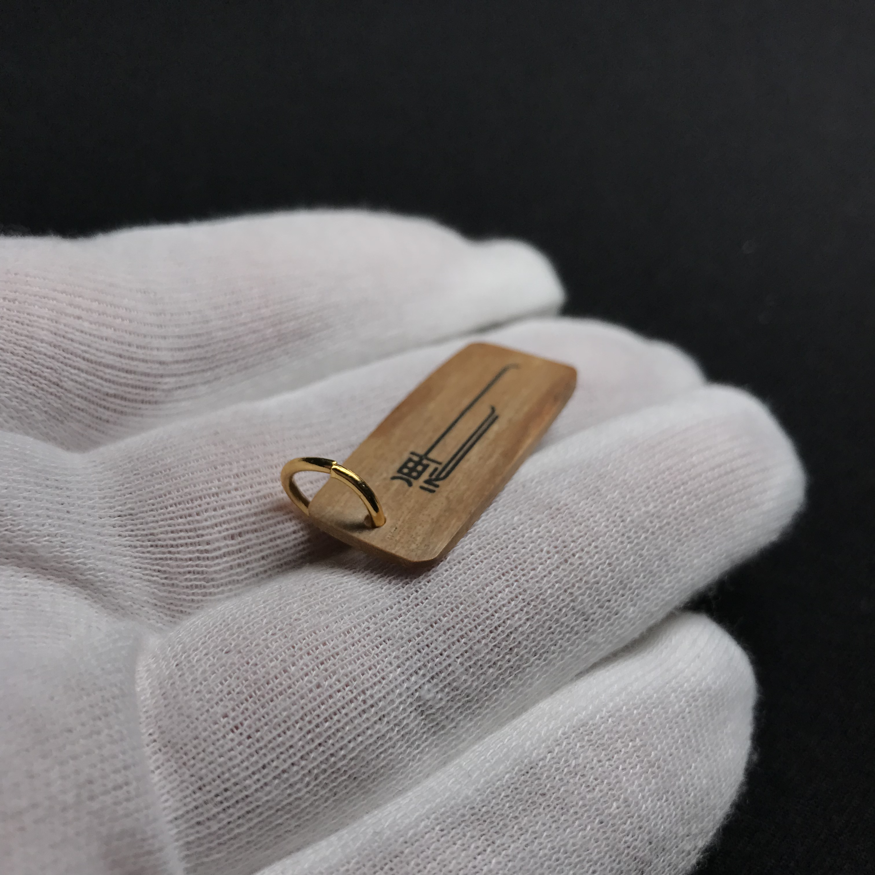 H2607 禅字 牌 只做天然猛犸牙