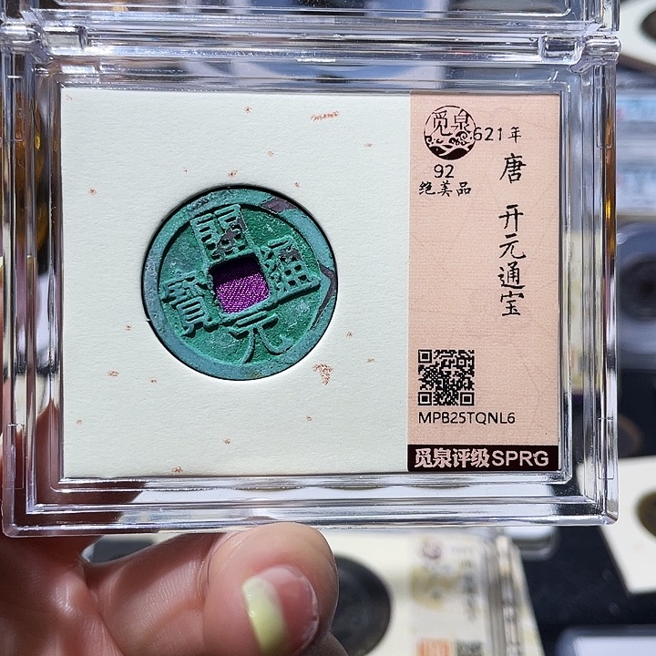铜小亦精选 精品25＋开元nl6