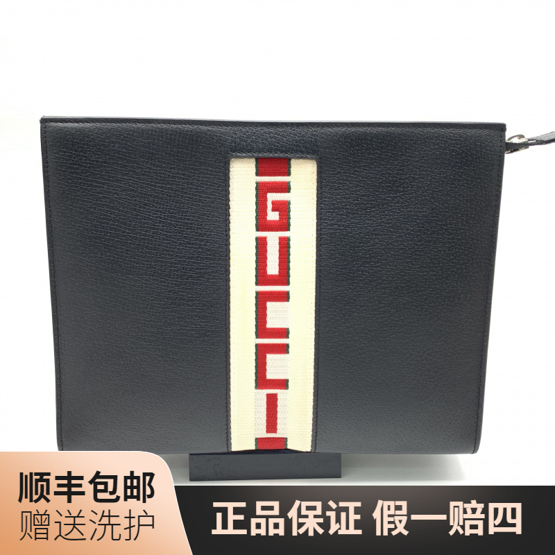 95新 GUCCI/古驰 古驰黑色洗漱包/10019432休闲男士经典时尚 奢侈