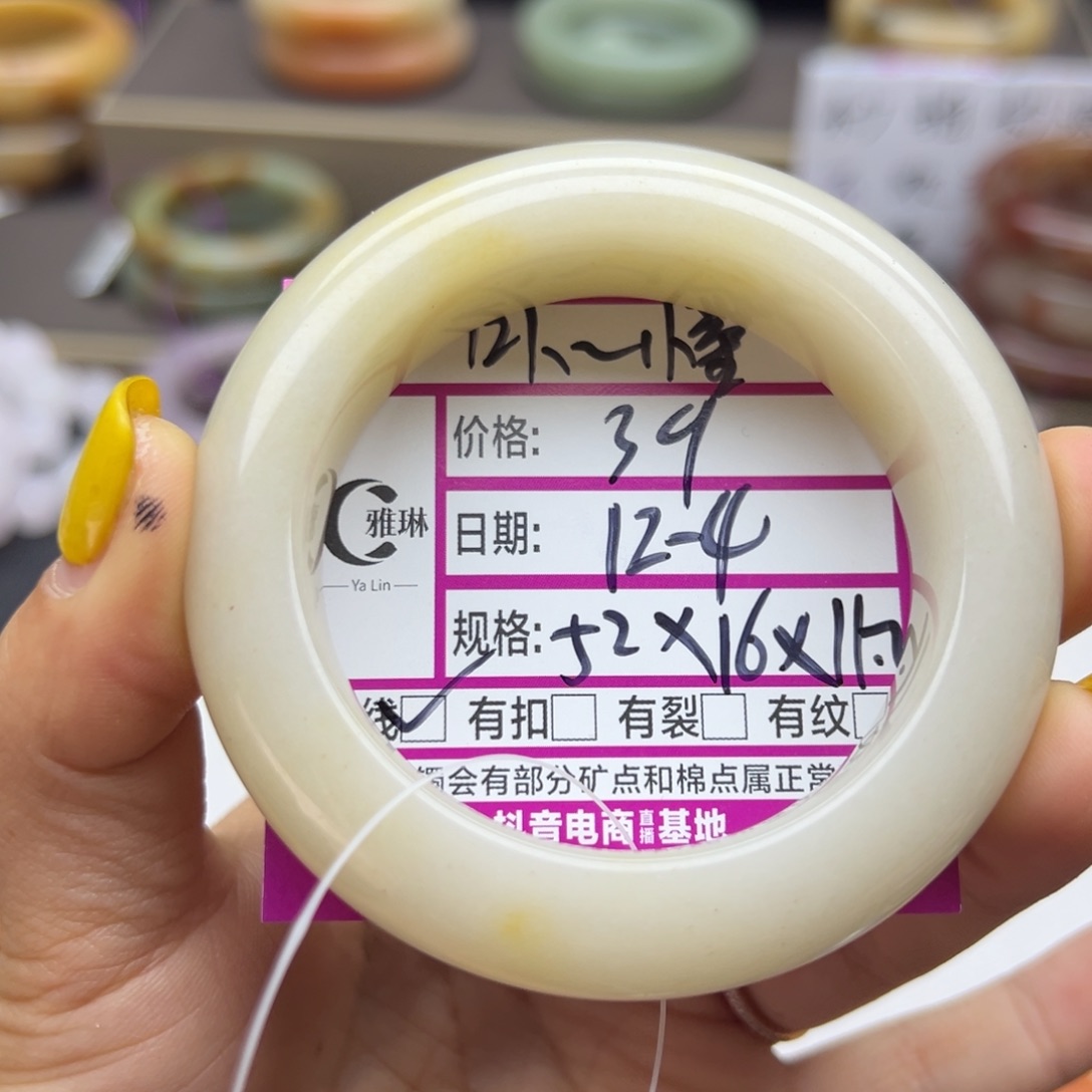 卟***懂石英质玉（佘太翠）未镶嵌手镯