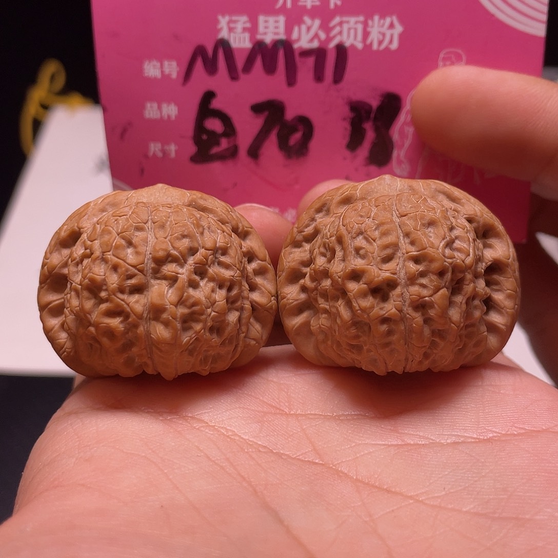 文玩核桃吊坠文玩