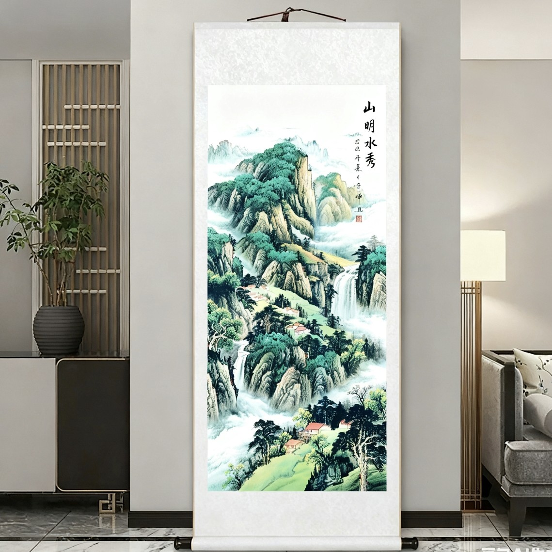 【山明水秀】竖高160宽62现代高清微喷