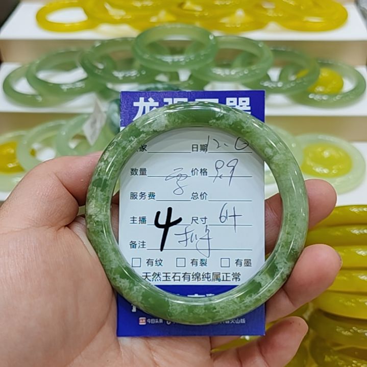 用***9岫玉未镶嵌手镯岫玉手镯