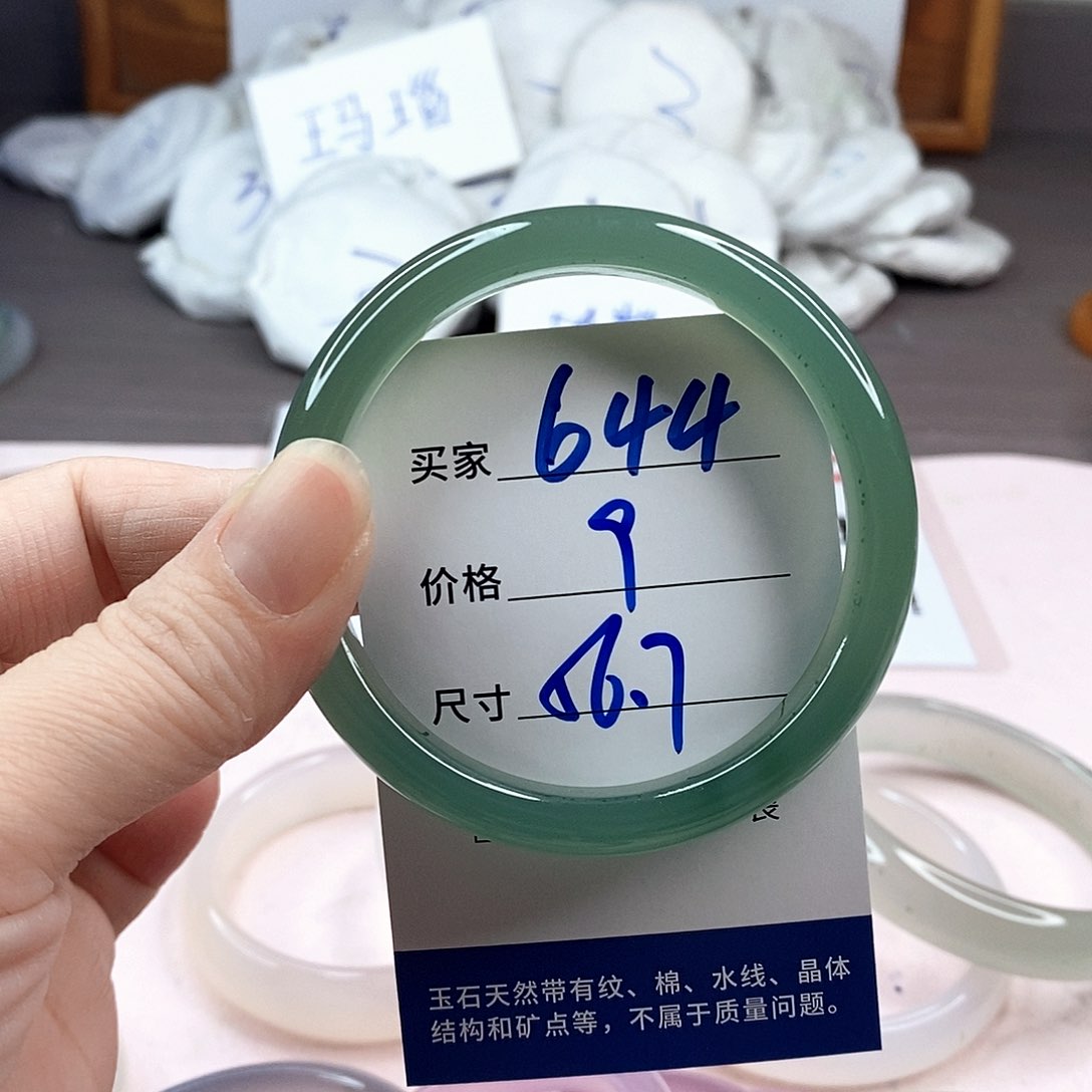 玛瑙/玉髓手镯足银镶嵌644