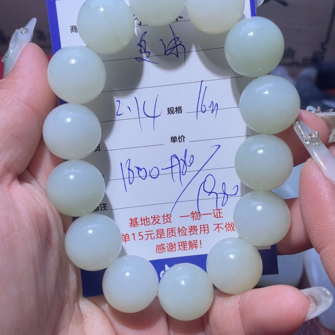 和田玉挂件未镶嵌夏**角