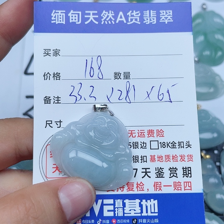 颈饰银S925镶嵌翡翠纯天然缅甸a货翡翠