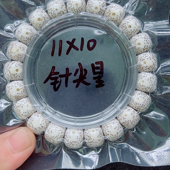 锻***！吊坠星月菩提11尺寸