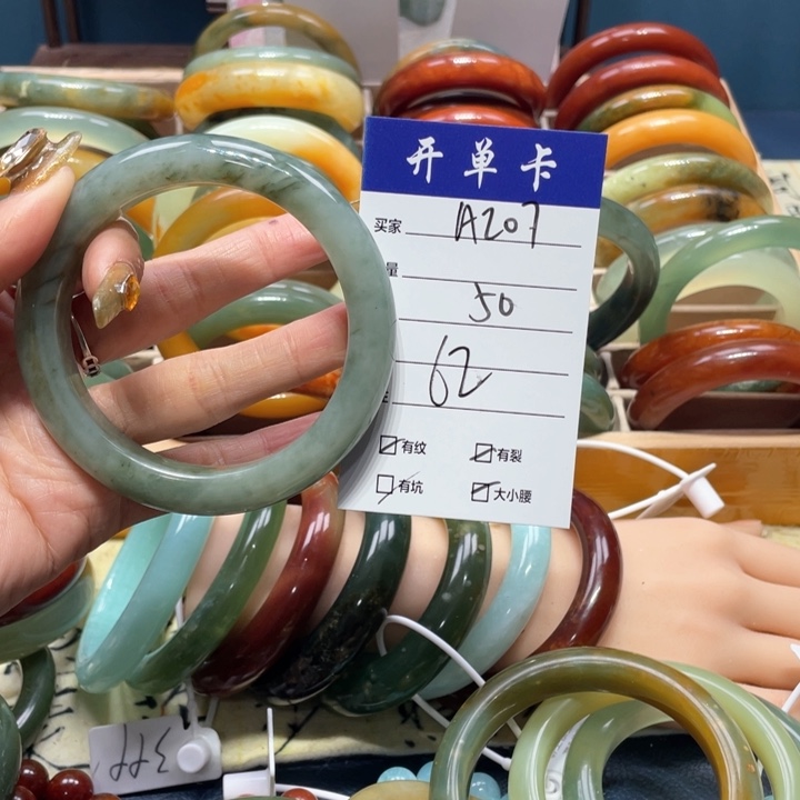 蛇纹石玉手镯未镶嵌用****7