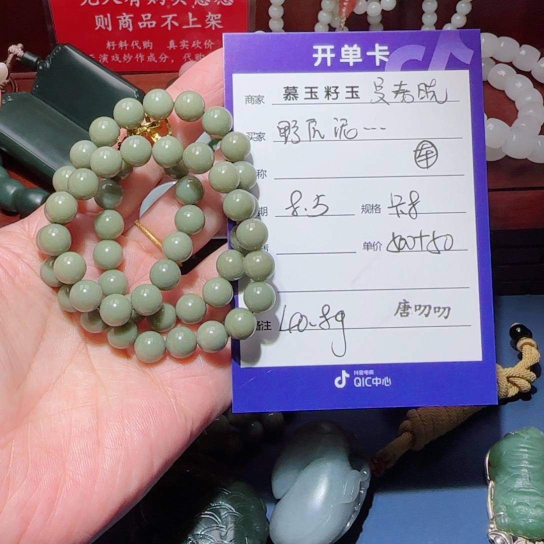 野***咪和田玉未镶嵌颈饰