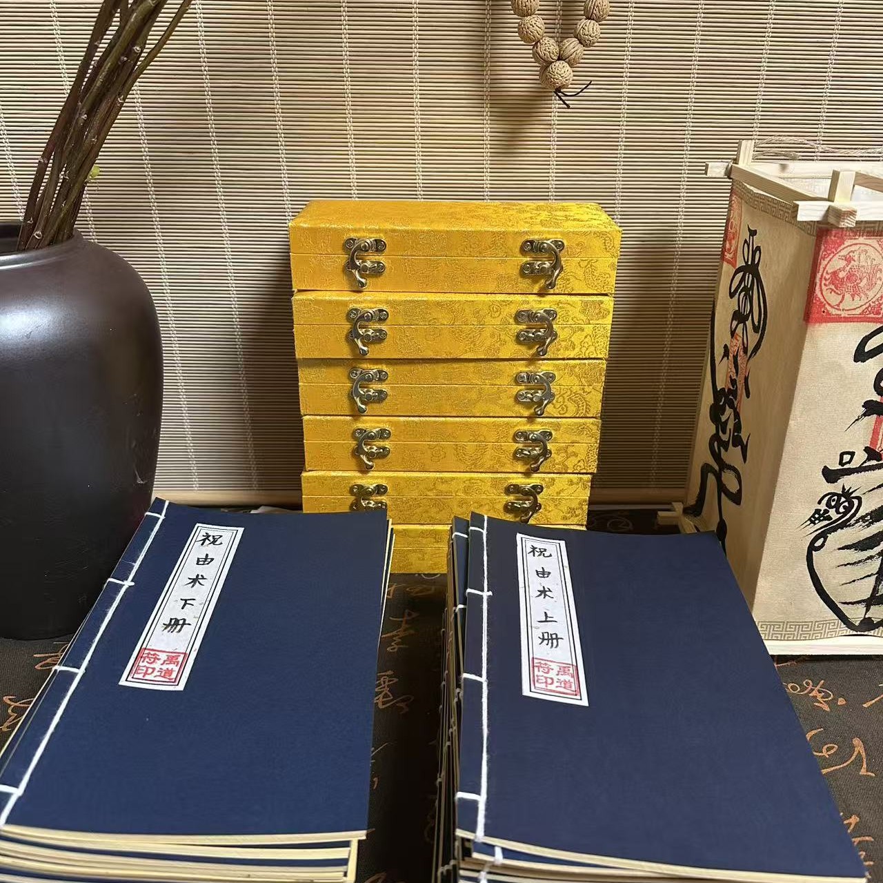 【禹道老师】整理学习祝由笔记本上下册