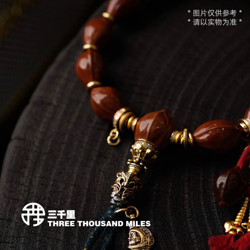 【三千里出品-梅林铁核】全品白茬素串3.5年以上沉籽原皮原色深红皮