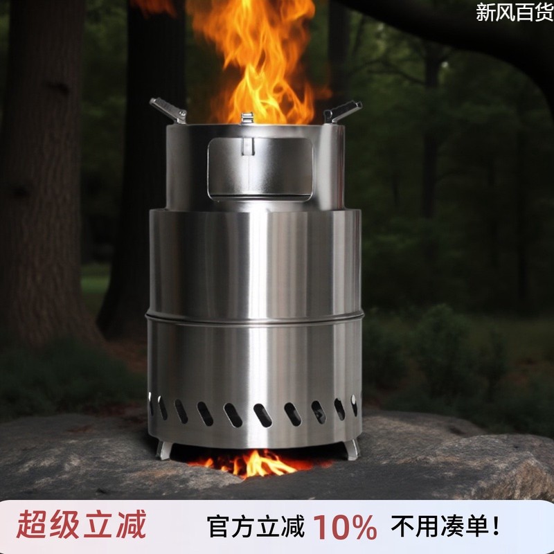 户外柴火炉便携折叠烧水炉304不锈钢露营柴火灶新款农村家用炉具
