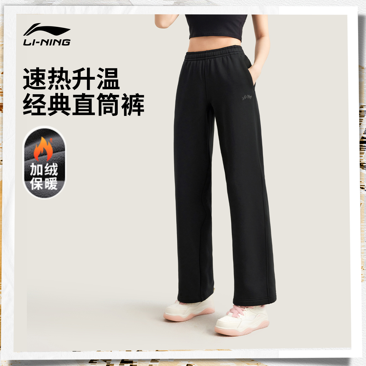 N李宁卫裤女士25新款运动生活系列长裤裤子休闲运动裤AKLV958