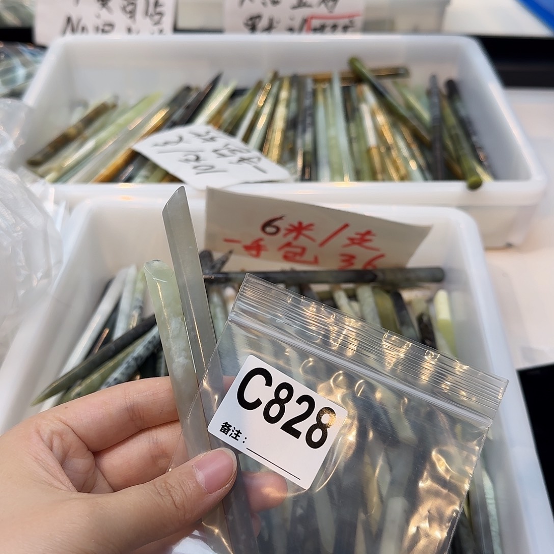 f***_未镶嵌蛇纹石玉发饰