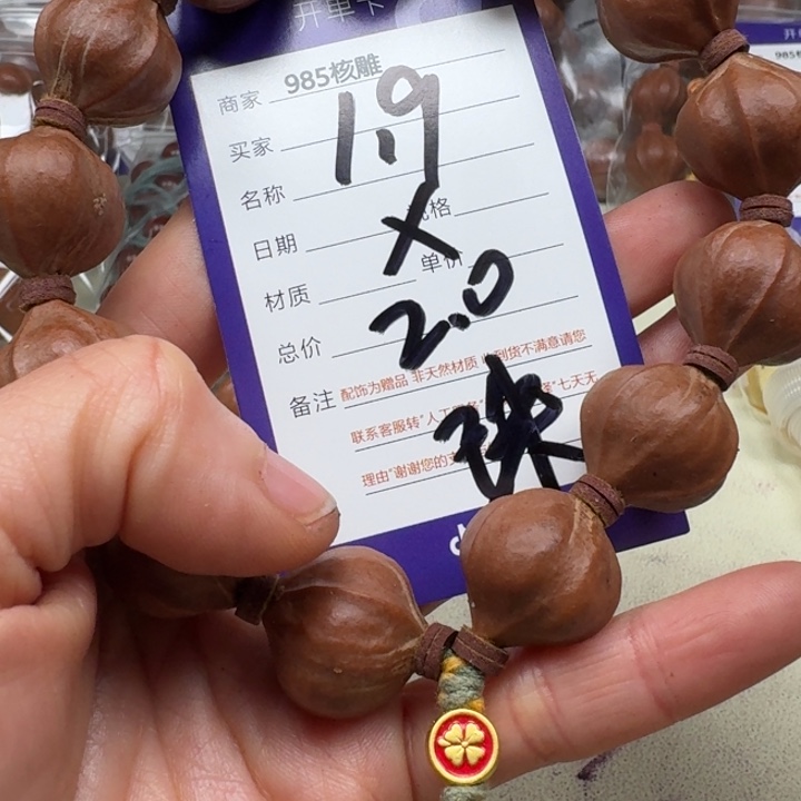 ༺***༻手串/手链橄榄核橄榄核