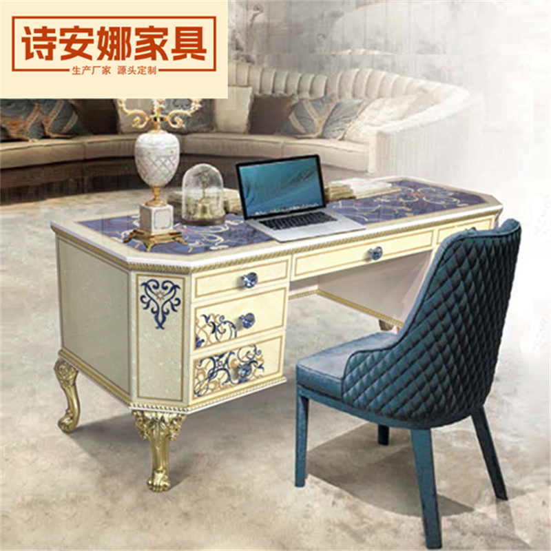 卡斯帕尼欧式实木雕花书桌法式奢华贝壳拼花电脑桌别墅字台书桌椅