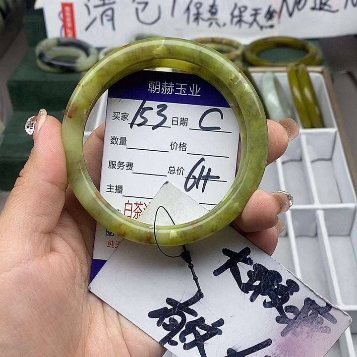 蛇纹石玉未镶嵌手镯