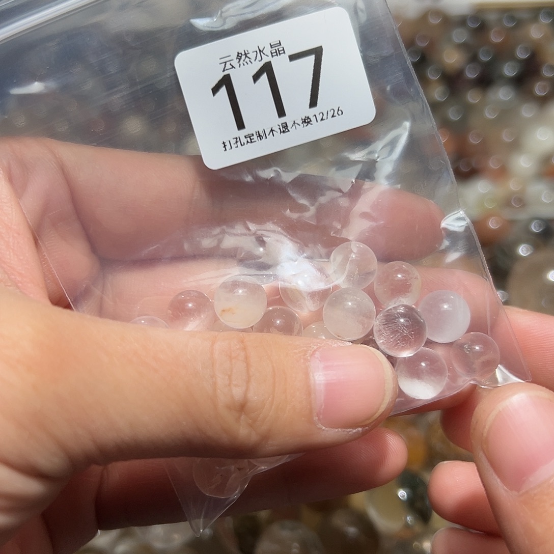 林***自未镶嵌珠宝半成品水晶