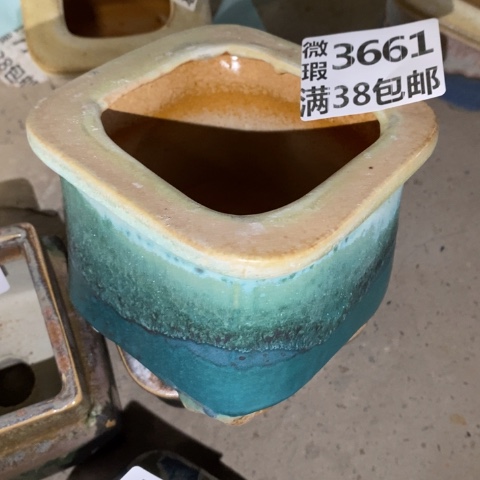 罐3661 微瑕38包邮景德镇陶瓷