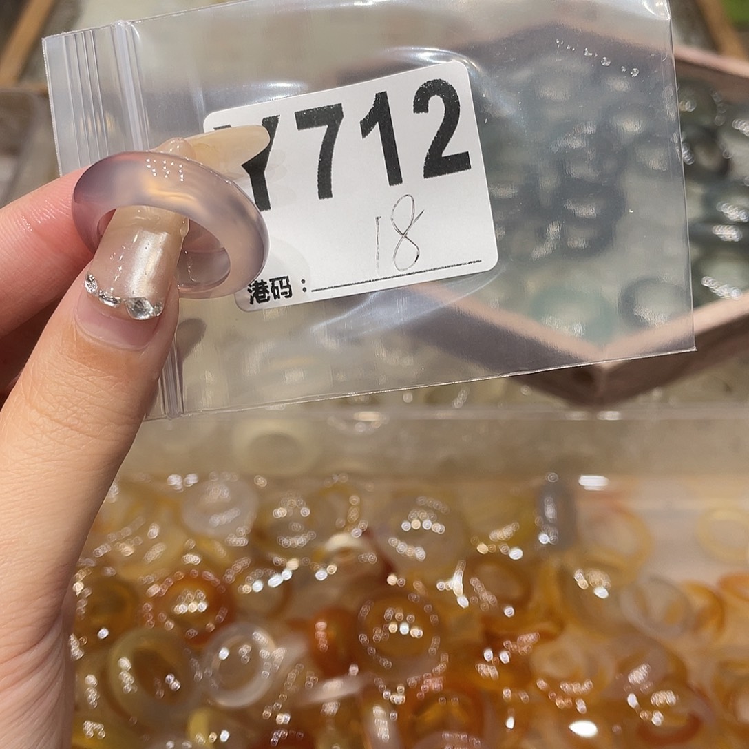 玛瑙/玉髓未镶嵌戒指712