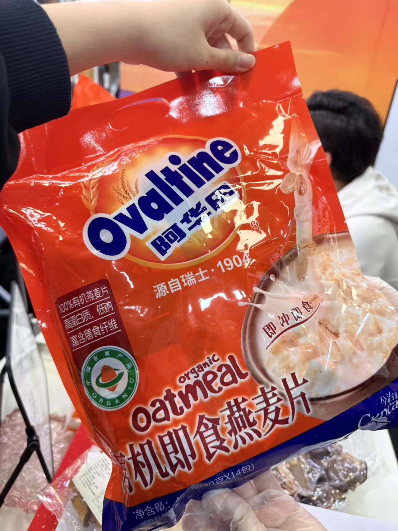 阿华田燕麦片【威威熊】