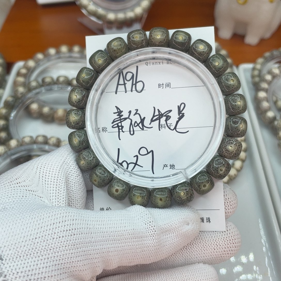 吊坠星月菩提A96帝绿