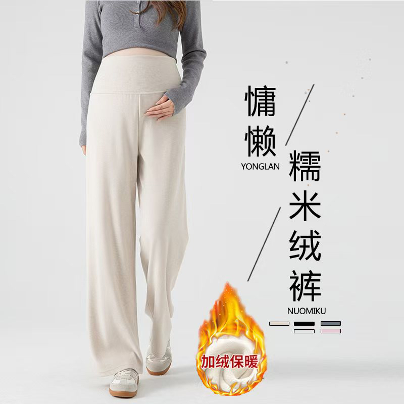 孕妇冬季加绒加厚环腰阔腿