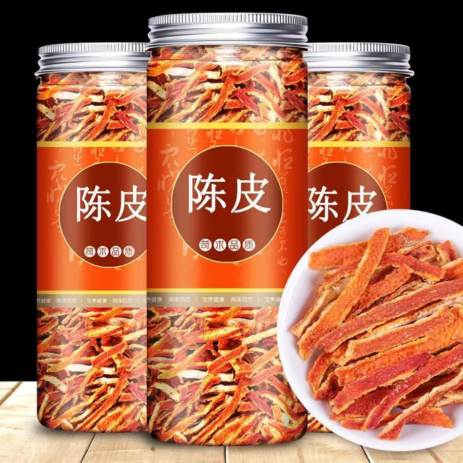 【陈皮泡水】陈皮干泡水喝陈皮批发正宗泡茶桔橘子皮老陈皮茶