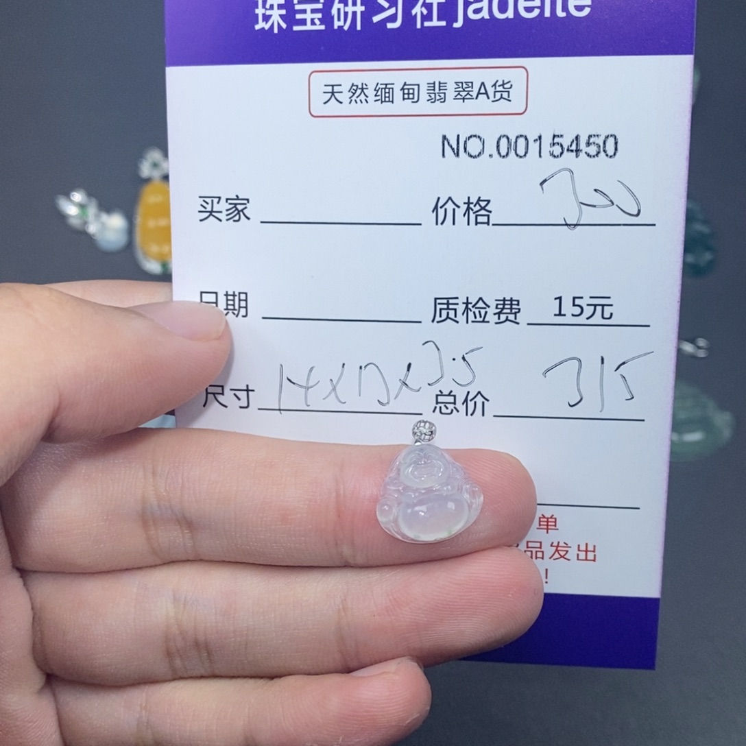 翡翠18K金镶嵌颈饰天然翡翠