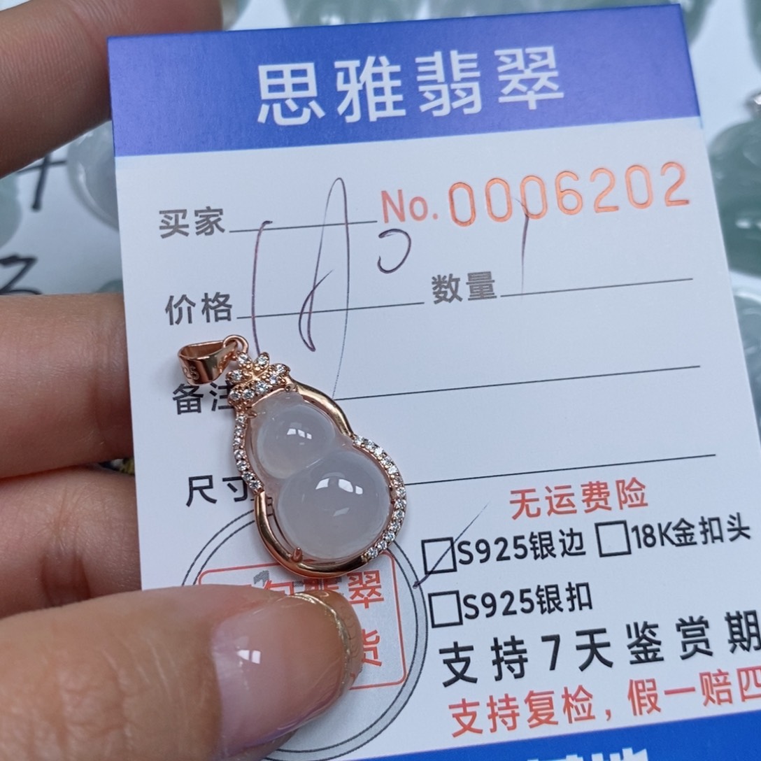 翡翠颈饰未镶嵌天然缅甸翡翠