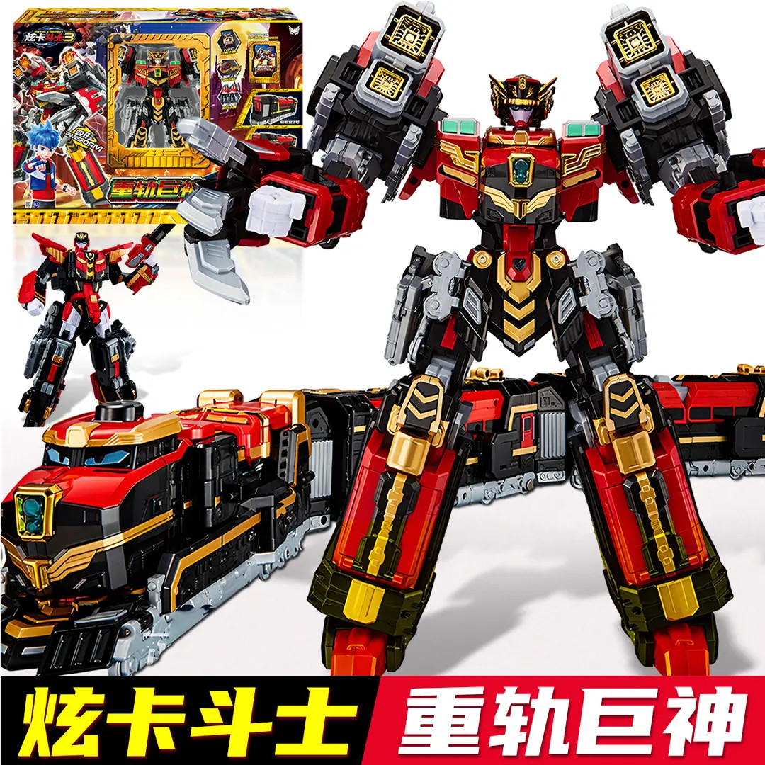 正版炫卡斗士3第三季儿童4合体变形机器人甲玩具男孩金刚重轨巨神