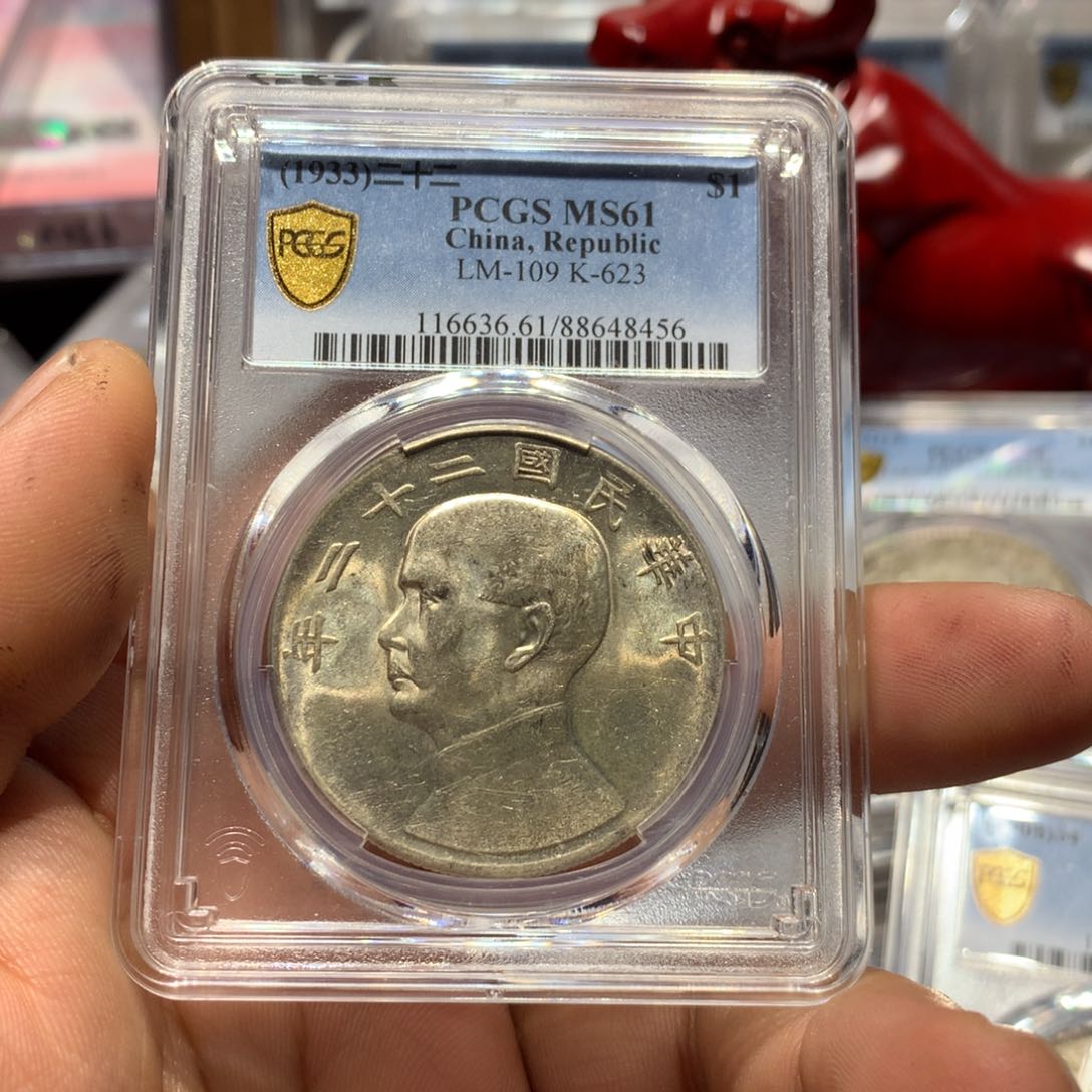 银老*老银元二十二年船一枚！