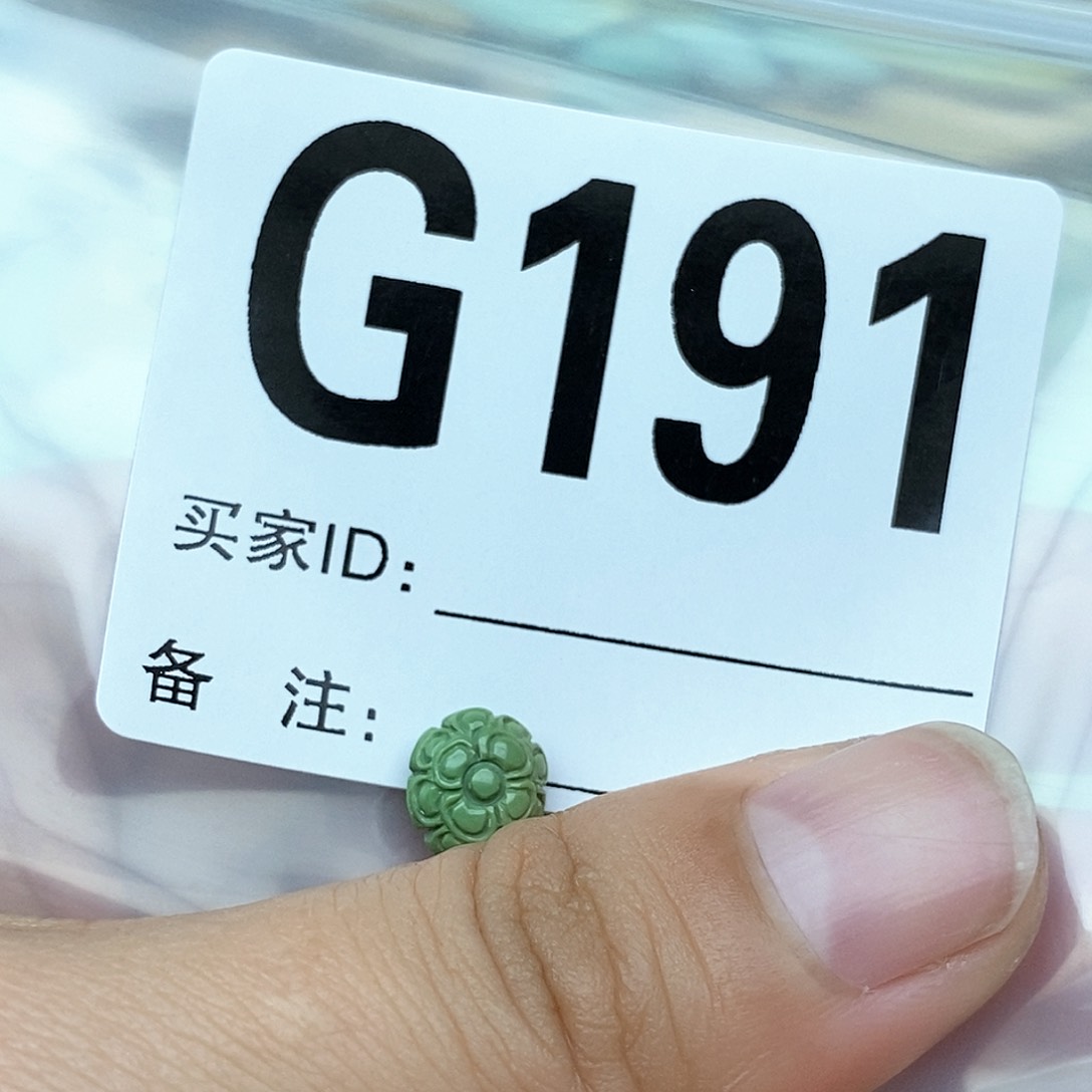 绿松石配饰未镶嵌