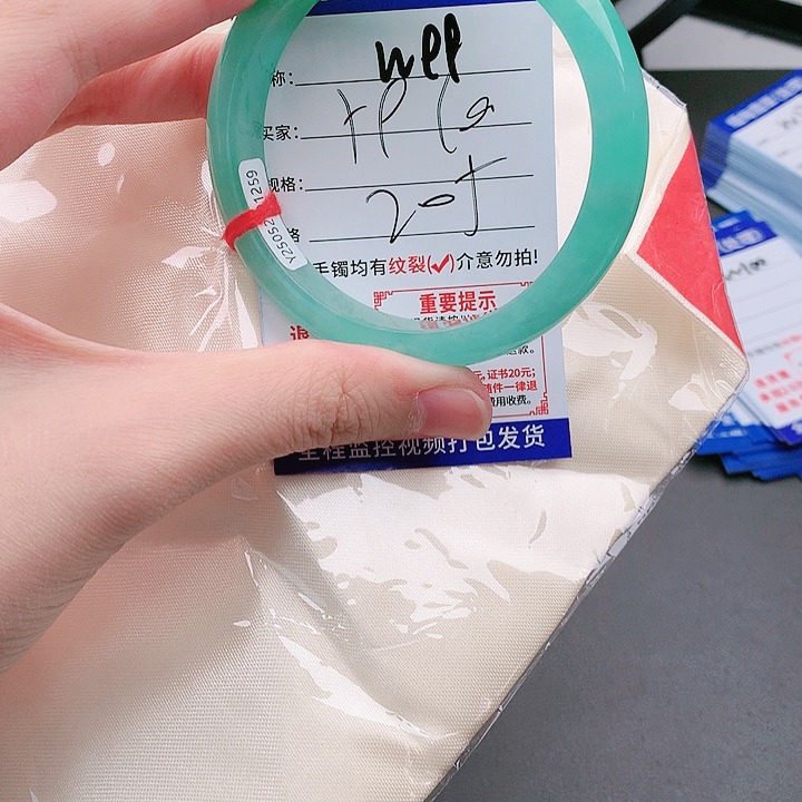 翡翠手镯以实物为准微色差W99
