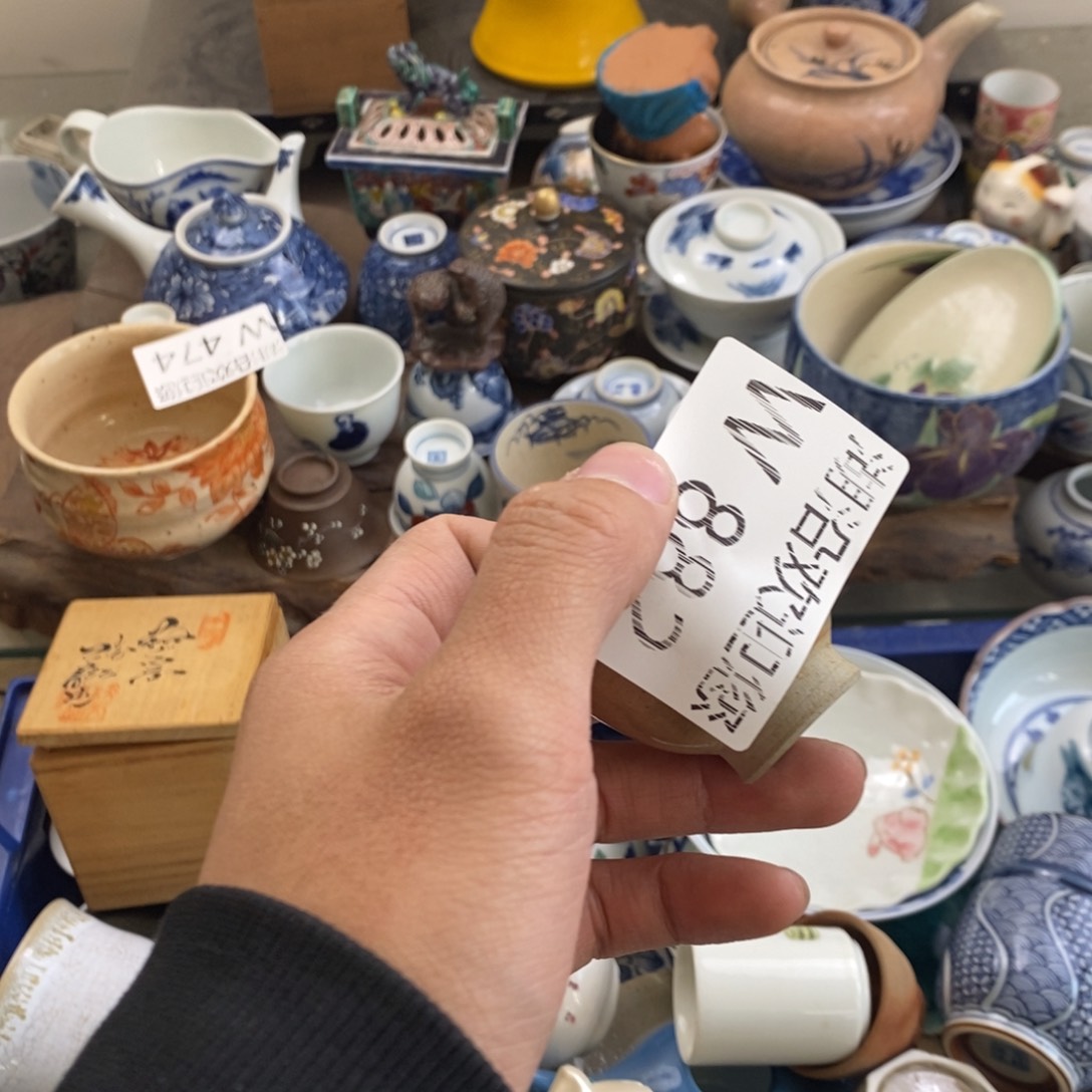 瓷器的一个人的时候我也是与*思