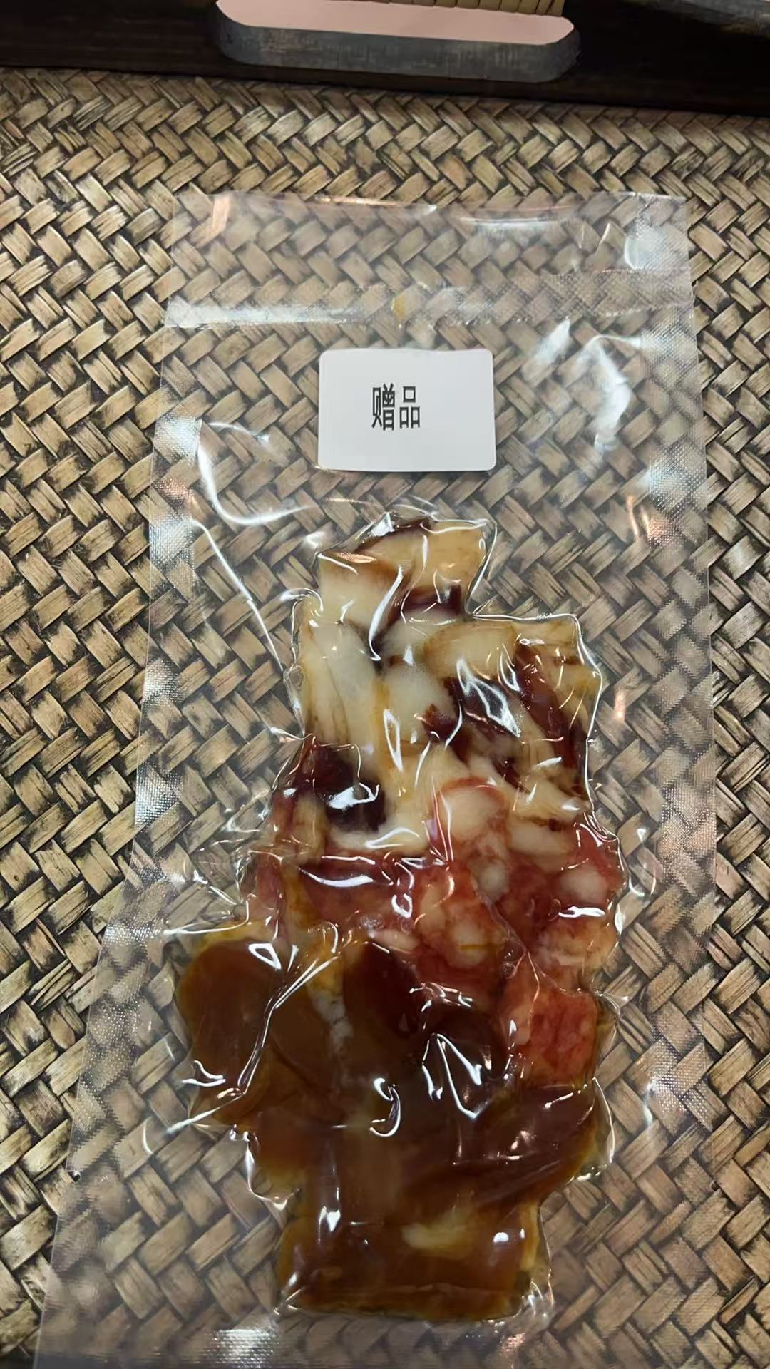 腊味三拼福袋