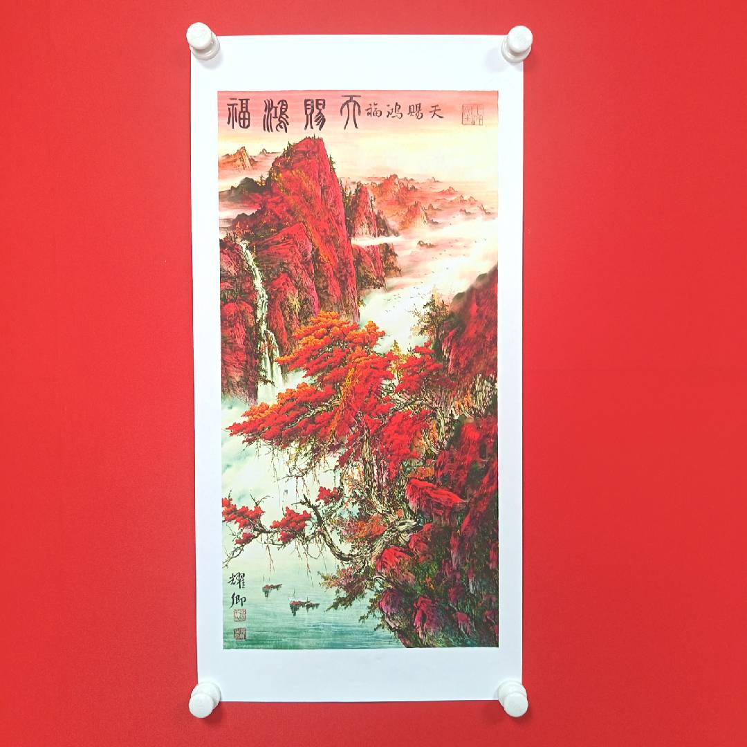 《天赐鸿福》宣纸-葛