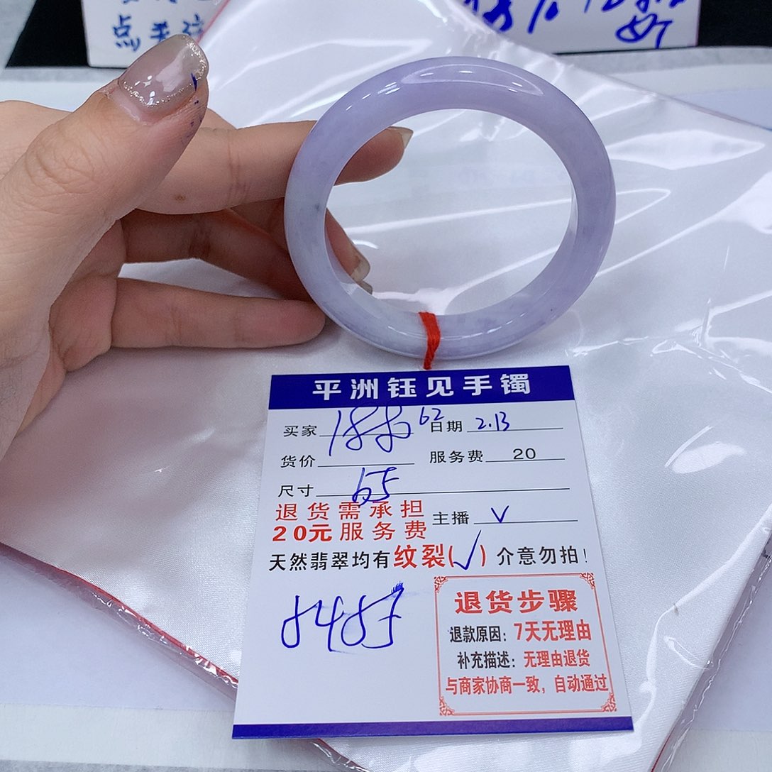 翡翠手镯未镶嵌11111111